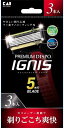 【貝印】 PREMIUM DISPO IGNIS 5枚刃 3本入 【化粧品】