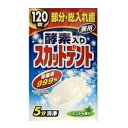 【ライオンケミカル】 入れ歯洗浄剤 スカットデント 120錠 【日用品】(4)