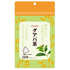 【リブ・ラボラトリーズ】 やさしいノンカフェイン グアバ茶 2g×12袋入 【健康食品】