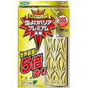 【フマキラー】 虫よけバリア プレミアム 300日 1個入 【日用品】