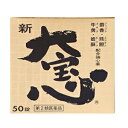 虔脩森田六神丸696 粒（174粒×4）