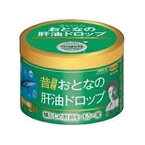 【あす楽対応】【野口医学研究所】 おとなの肝油ドロップ 120粒 (栄養機能食品) 【健康食品】