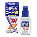 【全薬工業】 コザックコートW 20mL 【第2類医薬品】