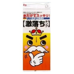 -【レック】 激落ちキング S-694 1個入 【日用品】のサムネイル