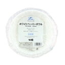 【サンナップ】 ハウスラボ ペーパーボウル 410mL 10個入 【日用品】