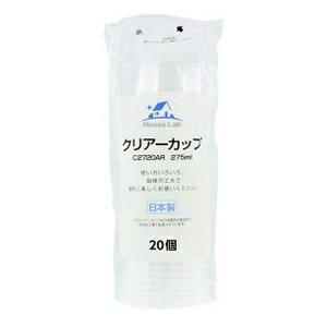 【サンナップ】 ハウスラボ クリアカップ 275mL 20個入 【日用品】