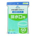 【日本技研工業】 ハウスラボ 水切