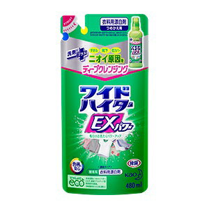 【あす楽対応】【花王】 ワイドハイター EXパワー つめかえ用 480mL 【日用品】