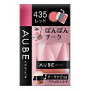 ソフィーナ チーク 【花王ソフィーナ】 オーブクチュール ぽんぽんチーク 435 レッド 3.5g 【化粧品】