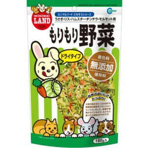  ミニマルフード もりもり野菜 180g 