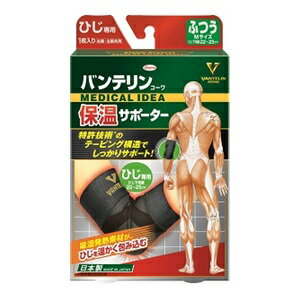 【興和】 バンテリンコーワ 保温サポーター ひじ専用 ふつうサイズ 左右共用 1枚入【医療用品】