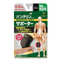 【興和】 バンテリンサポーター ブラック ひざ用ふつう 左右共用 1枚入【サポーター】