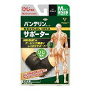 【あす楽対応】【興和】 バンテリンサポーター ブラック ひじ用ふつう 左右共用 1枚入【サポーター】