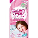 【ライオン】 ふんわり ソフラン やさしいフローラルの香り つめかえ用 500mL 【日用品】