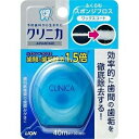 【ライオン】 クリニカ アドバンテージ スポンジフロス 40m (色の指定不可) 【日用品】