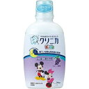 【ライオン】 クリニカKid's デンタルリンス グレープ 250mL (医薬部外品) 【日用品】(4)
