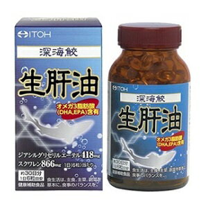 【井藤漢方製薬】 深海鮫生肝油 180粒 【健康食品】