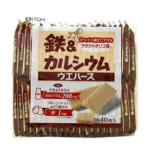 【井藤漢方製薬】 鉄&カルシウムウエハース 40枚入 【健康食品】