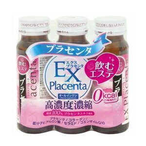 【井藤漢方製薬】 エクスプラセンタ 50mL×3本入 【健康食品】