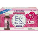 【あす楽対応】【井藤漢方製薬】 エクスプラセンタ 50mL×10本入 【健康食品】