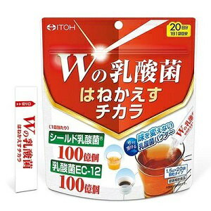 【井藤漢方製薬】 Wの乳酸菌 はねかえすチカラ 1.5g×2