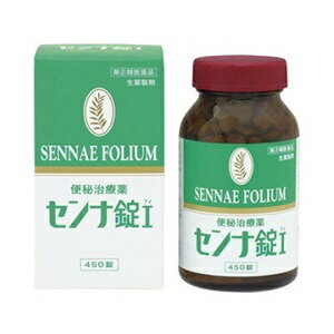 【井藤漢方製薬】 センナ錠I 450錠 【第 2 類医薬品】