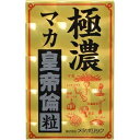 【メタボリック】 極濃マカ皇帝倫粒 80粒 【健康食品】