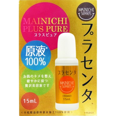  MAINICHI プラスピュア プラセンタ PL 15mL 