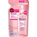 【花王】 ビオレ うるおいクレンジングリキッド (カエ) 210ml 【化粧品】|詳細画像