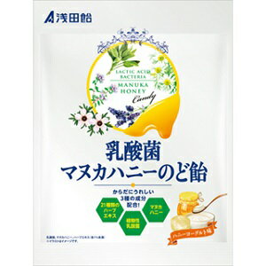 【浅田飴】 乳酸菌マヌカハニーのど飴 60g 【フード・飲料】のサムネイル