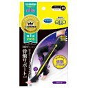 【レキットベンキーザ】 寝ながらメディキュット ボディシェイプ 骨盤サポート付きスパッツ Mサイズ 1枚入 【衛生用品】