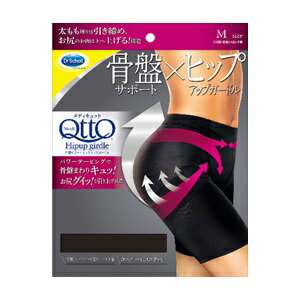 【レキットベンキーザ】 メディキュット 骨盤サポート ヒップアップガードル Mサイズ 1枚入 【衛生用品】