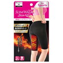 【ピップ】 スリムウォーク Beau-Acty 燃焼シェイプショーツ Mサイズ スポーツ用 1枚入 【衛生用品】(4)