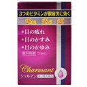 3つのビタミン&amp;2つのアミノ酸類が目の疲れ・かすみに効く 目の調節機能を促進するビタミンB6をはじめ、 ビタミンEやビタミンB12などの6種の有効成分を配合した目薬で、 目の組織の血流を良くし、栄養の補給を助け、 目の酷使による症状を改善します。