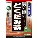 どくだみを主原料に、ハトムギ、ハブ茶、どくだみエキスなど、 からだに良い16種類の健康素材をバランスよくブレンド。 濃くておいしいティーバッグタイプの健康茶です。 ※コップ1杯（100cc）で2kcal ■お召し上がり方 お水の量はお好みにより、加減してください。 本品は食品ですので、いつお召し上がりいただいても結構です。 「やかんで煮だす場合」 水又は沸騰したお湯、約500cc〜700ccの中へ1バッグを入れ、沸騰後約5分〜15分間以上充分に煮出し、お飲みください。バッグを入れたままにしておきますと一層おいしくなりますが、濃すぎる場合にはバッグを取り除いてください。 「アイスの場合」 上記のとおり煮出した後、湯ざましをして、ペットボトル又はウォーターポットに入れ替え、冷蔵庫で冷やしてお飲みください。 「冷水だしの場合」 ウォーターポットの中へ1バッグを入れ、水 約300cc〜500ccを注ぎ、冷蔵庫に入れて約15分〜30分後、冷水どくだみ茶になります。 「キュウスの場合」 ご使用中の急須に1袋をポンと入れ、お飲みいただく量のお湯を入れてお飲みください。濃いめをお好みの方はゆっくり、薄めをお好みの方は手早く茶碗へ給湯してください。 ■原材料名 ドクダミ：中国　ハトムギ：タイ　ハブ茶：インド　大麦：カナダ　玄米：日本　ギムネマシルベスタ：インド　杜仲茶：中国　ウーロン茶：中国　カキ葉：中国　大豆：中国　アマチャヅル：中国　プアール茶：中国　ナタ豆：中国　黒豆：中国　ドクダミエキス：中国　カンゾウ：中国 ■使用上の注意 ・開封後はお早めにご使用ください。 ・本品は食品ですが、必要以上に大量に摂ることを避けてください。 ・薬の服用中又は、通院中、妊娠中、授乳中の方は、お医者様にご相談ください。 ・体調不良時、食品アレルギーの方は、お飲みにならないでください。 ・万一からだに変調がでましたら、直ちに、ご使用を中止してください。 ・天然の原料ですので、色、風味が変化する場合がありますが、品質には問題ありません。 ・煮出したあと、成分等が浮遊して見えることがありますが、問題ありません。 ・小児の手の届かない所へ保管してください。 ・食生活は、主食、主菜、副菜を基本に、食事のバランスを。 ※ティーバッグの包装紙は食品衛生基準の合格品を使用しています。 煮出した時間や、お湯の量、火力により、お茶の色や風味に多少のバラツキがでることがございますので、ご了承ください。また、そのまま放置しておきますと、特に夏期には、腐敗することがありますので、当日中にご使用ください。残りは冷蔵庫に保存ください。 ティーバッグの材質は、風味をよくだすために薄い材質を使用しておりますので、バッグ中の原材料の微粉が漏れて内袋に付着する場合があります。また、赤褐色の斑点が生じる場合がありますが、斑点はハブ茶のアントラキノン誘導体という成分ですから、いずれも品質には問題がありませんので、ご安心してご使用ください。 ■保存方法 ・直射日光及び、高温多湿の所を避けて、涼しいところに保存してください。 ■開封後の注意 ・開封後はお早めに、ご使用ください。 【原産国】 　日本 【問い合わせ先】 会社名：山本漢方製薬株式会社 電話：0568-73-3131 受付時間：9：00〜17：00（土、日、祝日を除く） 【製造販売元】 会社名：山本漢方製薬株式会社 住所：〒485-0035　愛知県小牧市多気東町157番地 【商品区分】 「健康食品」 【文責者名】 株式会社ファインズファルマ 舌古　陽介(登録販売者) 【連絡先】 電話：052-893-8701 受付時間：月〜土　9：00〜18：00 (祝祭日は除く) ※パッケージデザイン等、予告なく変更されることがあります。ご了承ください。