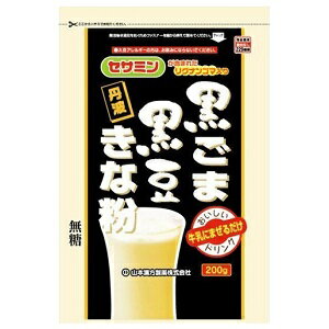 【山本漢方】 黒ごま黒豆きな粉 200g 【健康食品】