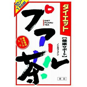 プアール茶を主原料に、どくだみ、ギムネマ・シルベスタ、 冬葵の実、桑の葉など14種類をバランスよくブレンドしました。 おいしさが増すハトムギ、ハブ茶をブレンドし、 毎日お飲みいただける健康茶に仕上げました。 ローカロリーなプアール茶 ※コップ1杯（100cc）で1kcal ■お召し上がり方 お水の量はお好みにより、加減してください。 本品は食品ですので、いつお召し上がりいただいても結構です。 「やかんで煮だす場合」 水又は沸騰したお湯、約500cc〜700ccの中へ1バッグを入れ、沸騰後約5分間以上充分に煮出し、お飲みください。バッグを入れたままにしておきますと一層おいしくなりますが、濃すぎる場合にはバッグを取り除いてください。 「アイスの場合」 上記のとおり煮出した後、湯ざましをして、ペットボトル又はウォーターポットに入れ替え、冷蔵庫で冷やしてお飲みください。 「冷水だしの場合」 ウォーターポットの中へ1バッグを入れ、水 約300cc〜500ccを注ぎ、冷蔵庫に入れて約30分後、冷水プアール茶になります。 「キュウスの場合」 ご使用中の急須に1袋をポンと入れ、お飲みいただく量のお湯を入れてお飲みください。濃いめをお好みの方はゆっくり、薄めをお好みの方は手早く茶碗へ給湯してください。 ■原材料名 ハブ茶：インド　プアール茶：中国　大麦：カナダ　玄米：日本　ウーロン茶：中国　大豆：中国　カンゾウ：中国　ハトムギ：タイ　どくだみ：中国　ギムネマシルベスタ：インド　冬葵の実：中国　かき葉：中国　オオバコの種皮：インド　桑の葉：中国 ■使用上の注意 ・本品は食品ですが、大豆、オオバコの種皮など、お体に合わない場合にはご使用を中止してください。 ・栄養のバランスを考えて、無理な減量法などは充分に注意してください。 ・本品だけの多量摂取により、効果が出るものではありません。日頃から間食、多食、甘いものは避けて、お食事は腹八分目、からだを動かし、軽く運動などに心がけてください。 ・小児の手の届かないところへ保管してください。 ※ティーバッグの包装紙は食品衛生基準の合格品を使用しています。 煮出した時間や、お湯の量、火力により、お茶の色や風味に多少のバラツキがでることがございますので、ご了承ください。また、そのまま放置しておきますと、特に夏期には、腐敗することがありますので、当日中にご使用ください。残りは冷蔵庫に保存ください。 ティーバッグの材質は、風味をよくだすために薄い材質を使用しておりますので、バッグ中の原材料の微粉が漏れて内袋に付着する場合があります。また、赤褐色の斑点が生じる場合がありますが、斑点はハブ茶のアントラキノン誘導体という成分ですから、いずれも品質には問題がありませんので、ご安心してご使用ください。 ■保存方法 直射日光及び、高温多湿の場所を避けて涼しい所に保存してください。 ■開封後の注意 本品は穀類の原料を使用しておりますので、虫、カビの発生を防ぐために、開封後はお早めにご使用ください。尚、開封後は輪ゴム、又はクリップなどでキッチリと封を閉め、涼しい所に保管してください。特に夏季は要注意です。 【原産国】 　中国他 【問い合わせ先】 会社名：山本漢方製薬株式会社 電話：0568-73-3131 受付時間：9：00〜17：00（土、日、祝日を除く） 【製造販売元】 会社名：山本漢方製薬株式会社 住所：〒485-0035　愛知県小牧市多気東町157番地 【商品区分】 「健康食品」 【文責者名】 株式会社ファインズファルマ 舌古　陽介(登録販売者) 【連絡先】 電話：052-893-8701 受付時間：月〜土　9：00〜18：00 (祝祭日は除く) ※パッケージデザイン等、予告なく変更されることがあります。ご了承ください。