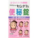 【山本漢方】 センナTs便秘錠 200錠 【第(2)類医薬品】