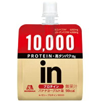 【森永製菓】 inゼリー プロテイン10000 120g 【健康食品】