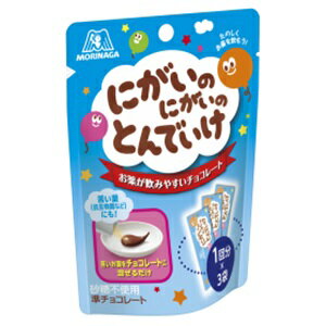 【森永製菓】 にがいのにがいのとんでいけ 5g×3袋 【衛生用品】