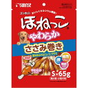 【あす楽対応】【マルカンサンライズ】 サンライズ ゴン太のほねっこ やわらかささみ巻き Sサイズ 65g 【日用品】