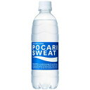 「セット販売」【大塚製薬】 ポカリスエット ペットボトル 1ケース (500mL×24本入) 【フード・飲料】