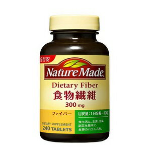 【大塚製薬】ネイチャーメイドファイバー(食物繊維)240粒【健康食品】