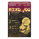  新ミオDコーワ100 50mL×2本入 