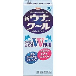 【興和】 新ウナコーワ クール 30mL 【第2類医薬品】のサムネイル