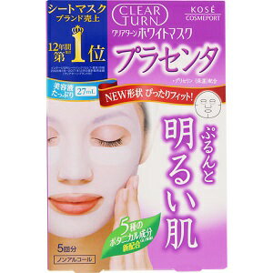 【コーセーコスメポート】 クリアターン ホワイトマスク プラセンタ 5回分 【化粧品】