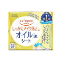 ふきとるだけでメイク・肌の汚れをスルッと落とす！ ベタつかず、しっとりうるおった、 しなやかな素肌にみちびくメイク落としシート。 やさしくなでるだけで、メイクをスルッと落とします。 美容液たっぷりのクレンジング液がジュワジュワゆきわたり、 こすらずやさしくなでるだけでメイクをスルッと落とします。 天然植物由来マイルドクレンジング成分※1AL配合 肌にやさしい感触で、素早くすっぴん肌に。 メイクをやさしくからめとる新開発シート採用。 細かなアイメイクも落としやすい天然素材100%使用シートを採用。 オイルをたっぷり含んだシートで ウォータープルーフマスカラもスルンと落とします。 肌をいたわる美容液成分配合。 しっとりうるおった、しなやかな素肌に。 うるおい美容オイル(オリーブオイル・BG)配合 クレンジングオイル成分※2配合 マスカラクリア成分※3配合 無香料/無着色 ■使用方法 ・1枚ずつ取り出して4ツ折りにし、きれいな面でふきとれるよう、シートを折り返しながら、強くこすらずやさしくメイクをふきとるようにお使いください。 ・シート1-2枚がご使用の目安です。シートに何もつかなくなったらメイク落としは完了です。 ・そのまま洗い流さずに、スキンケアの次のステップにおすすみいただけます。 ■成分 水、エタノール、BG、ミネラルオイル、DPG、ジカプリン酸PG、トリエチルヘキサノイン、アスコルビン酸、アルガニアスピノサ核油、オリーブ果実油、キラヤ樹皮エキス、トコフェロール、EDTA-2Na、アクリル酸アルキルコポリマー、トリメリト酸トリトリデシル、ミリスチン酸イソプロピル、ラウリル硫酸Na、水酸化Na、水添ポリイソブテン、フェノキシエタノール、メチルパラベン ■使用上の注意 ・乾燥による品質の劣化を防ぐため、シートは袋から出さず、そのまま容器に入れて、容器の上ブタはきちんと閉めてください。 ・開封後はなるべくお早めにお使いください。 ・日のあたるところや高温のところに置かないでください。 ・手や容器は常に清潔な状態でお使いください。 ・衛生上、1度使用したシートは再度お使いにならないでください。 ・シートは水に溶けないのでトイレ等に流さないでください。 ・洗面台や鏡台、家具等の表面をふいたり、シートを放置したりしないでください。 【原産国】 　日本 【問い合わせ先】 会社名：コーセーコスメポート株式会社 「お客様相談室」 電話：03-3277-8551 受付時間：9:00〜17:00　(土、日、祝・祭日・年末年始を除く) 【製造販売元】 会社名：コーセーコスメポート株式会社 住所：〒103-0027東京都中央区日本橋1丁目16-11 日本橋Dスクエア 【商品区分】 「化粧品」 【文責者】 株式会社ファインズファルマ 舌古　陽介(登録販売者) 【連絡先】 電話：052-893-8701 受付時間：月〜土 9：00〜18：00 (祝祭日は除く) ※パッケージデザイン等、予告なく変更されることがあります。ご了承ください。