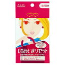 【コーセーコスメポート】 ソフティモ 1泊おとまりセット 8袋入 【化粧品】