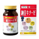 【あす楽対応】【ファイン】 納豆キナーゼ (250mg×240粒) 12～24日分 (栄養機能食品) 【健康食品】