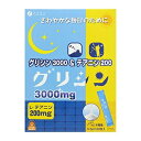 【ファイン】 グリシン3000&テアニン200 ラムネ風味 3.3g×30包入 【健康食品】